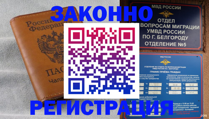 регистрация для школы в Орехово-Зуево