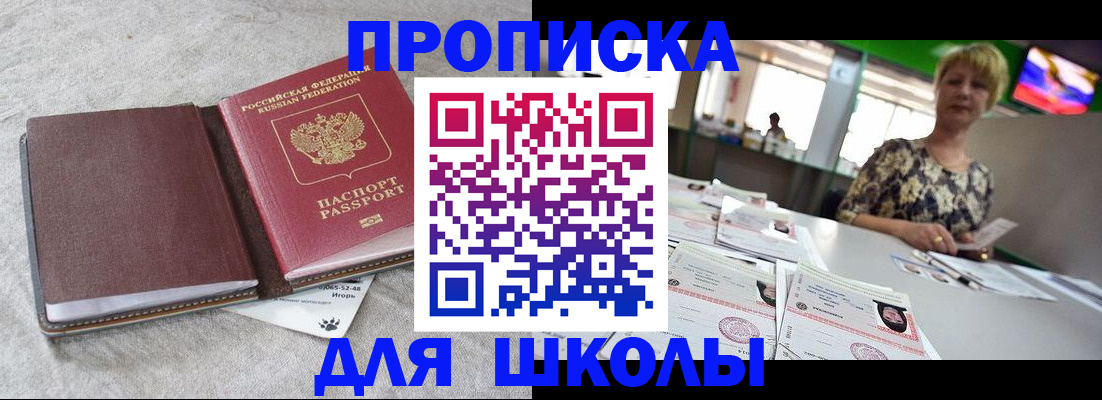 временная регистрация 2025 в Орехово-Зуево